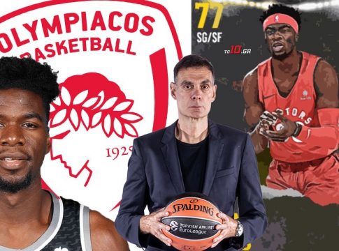 Αυτή είναι η «δεξαμενή» των free agents: Ποιοι είναι στη λίστα του Ολυμπιακού…