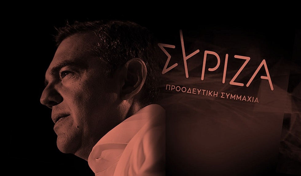 Ψάχνουν τον Αλέξη Τσίπρα στον ΣΥΡΙΖΑ – Και δεν τον βρίσκουν