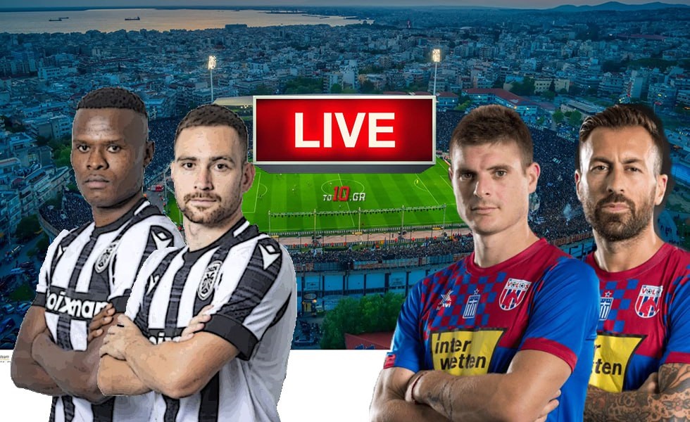 LIVE: ΠΑΟΚ – Βόλος