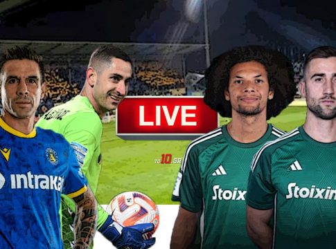 LIVE: Αστέρας Τρίπολης – Παναθηναϊκός