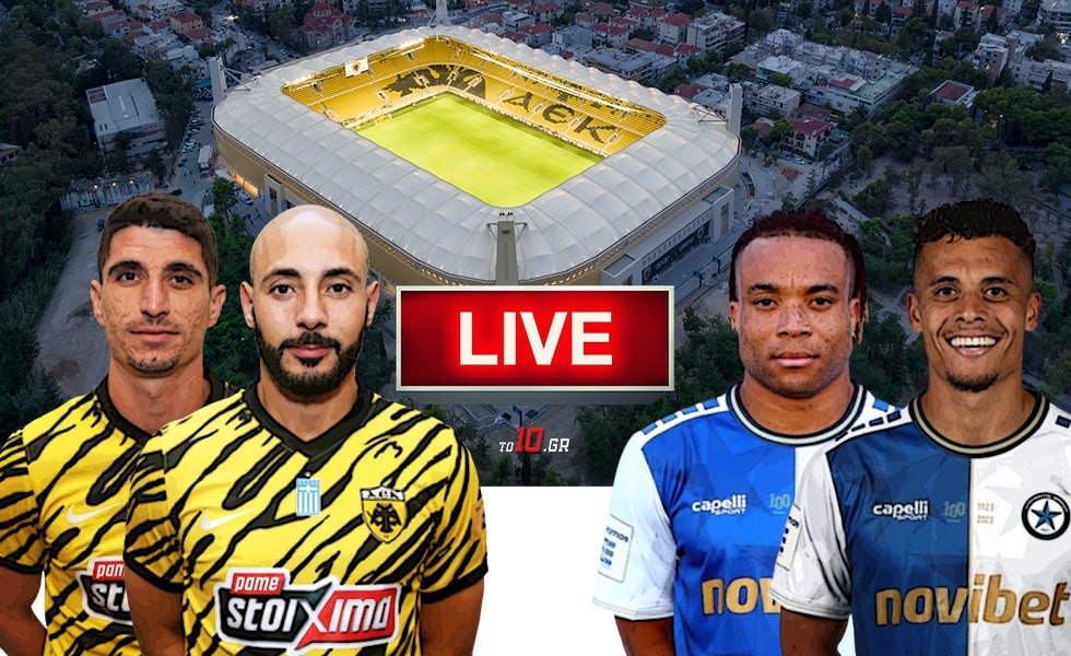 LIVE: ΑΕΚ – Ατρόμητος