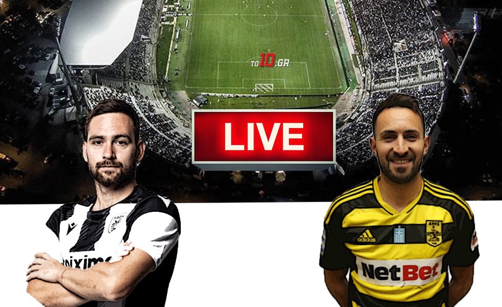 LIVE: ΠΑΟΚ – Άρης