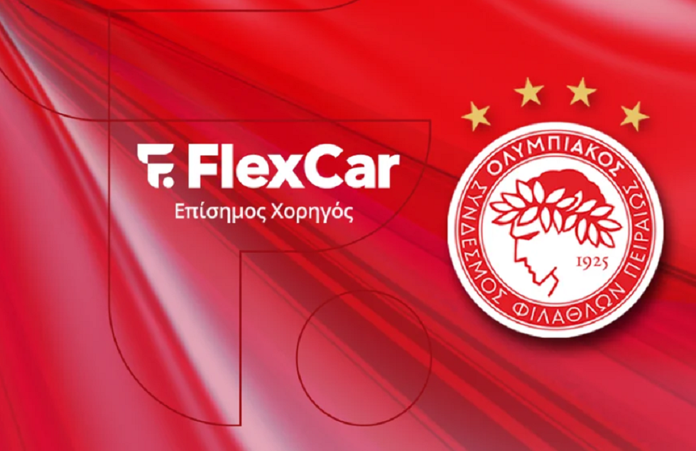 Ολυμπιακός: Έναρξη συνεργασίας με την FlexCar