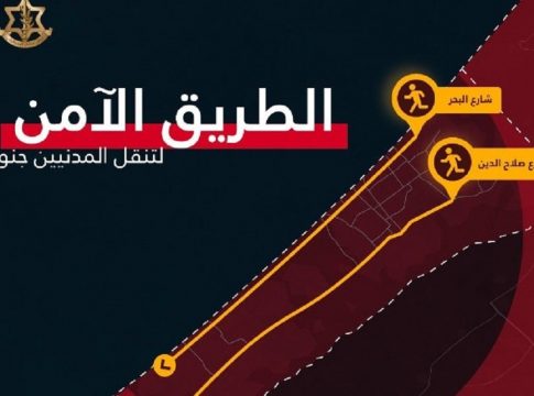 Πόλεμος Ισραήλ – Χαμάς: Μήνυμα Ισραήλ προς τη Γάζα – Μετακινηθείτε προς τον νότο από τις 10:00 έως τις 16:00