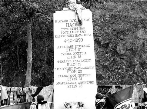 ΠΑΟΚ: «24 χρόνια μετά και είστε εδώ»