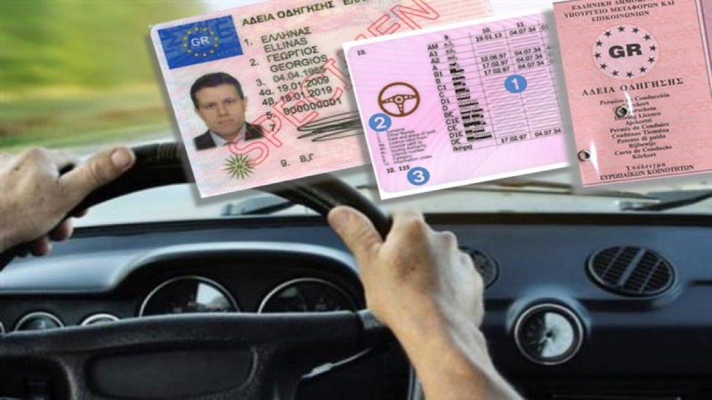 «Χρυσό» πρόστιμο σε αυτοκίνητα και μηχανές – Ξαφνικό σοκ για Έλληνες οδηγούς