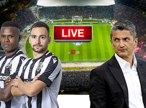 LIVE: ΠΑΟΚ – Άιντραχτ Φρανκφούρτης