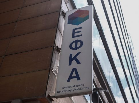 Παραιτήθηκε ο διοικητής του ΕΦΚΑ – Κρίσιμες αλλαγές