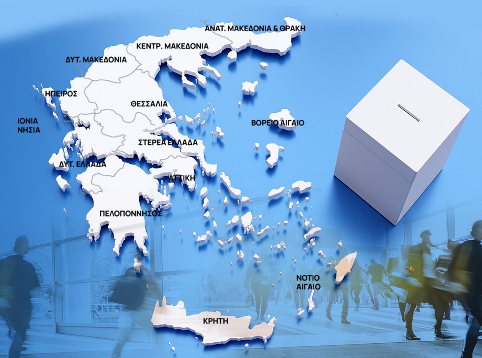 Αυτοδιοικητικές εκλογές 2023: «Γαλάζιος» ο χάρτης – Ισχυρό προβάδισμα ΝΔ σε 9 από τις 13 περιφέρειες