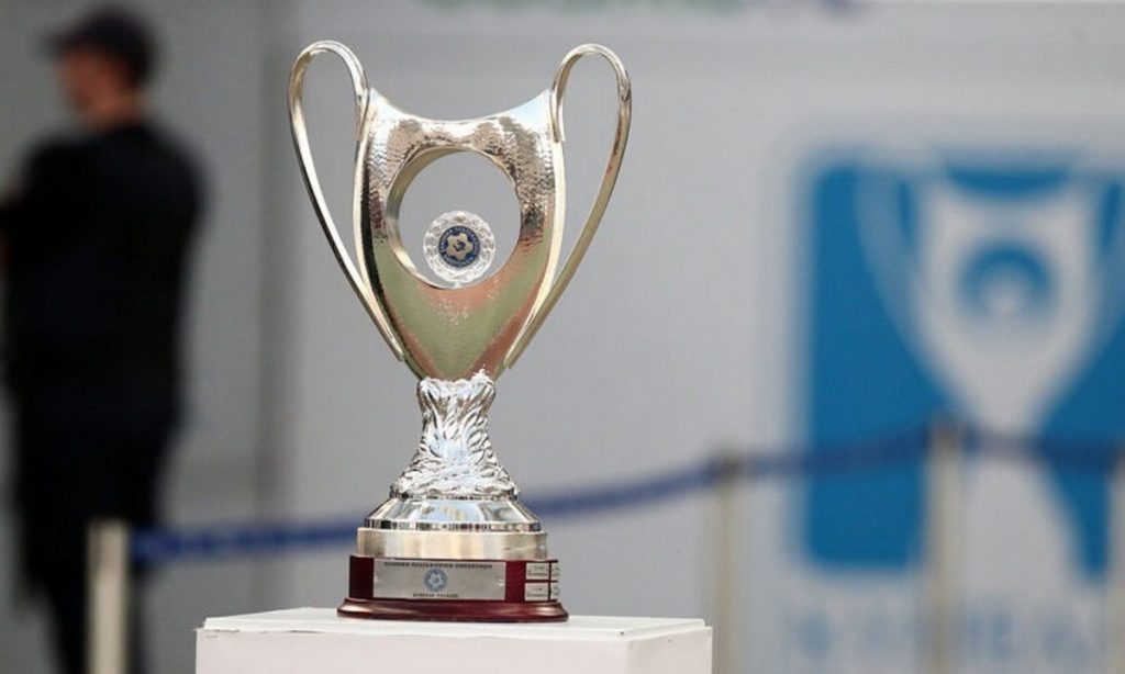 Κύπελλο Ελλάδας: Η κλήρωση της φάσης των «16» και ο δρόμος μέχρι τον τελικό