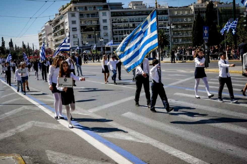 Μαθητικές παρελάσεις: Κυκλοφοριακές ρυθμίσεις σε Αθήνα και Πειραιά για την 28η Οκτωβρίου