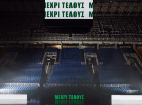 Ο Νίνο έβγαλε teaser για το κομμάτι του «μέχρι τέλους» με… Γιαννακόπουλο και ΟΑΚΑ (vid)