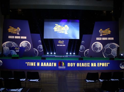 Live Streaming: Τα 42α βραβεία ΠΣΑΠΠ