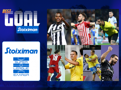 VOTE: Ποιο ήταν το Stoiximan Best Goal της 11ης αγωνιστικής;