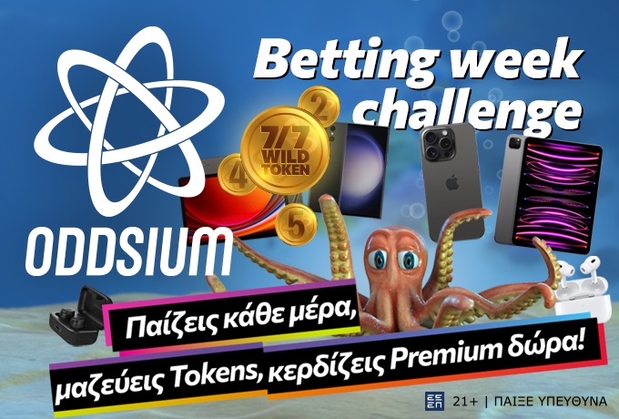 Ζήσε την Αδρεναλίνη του Betting Week Challenge με την Oddsium!