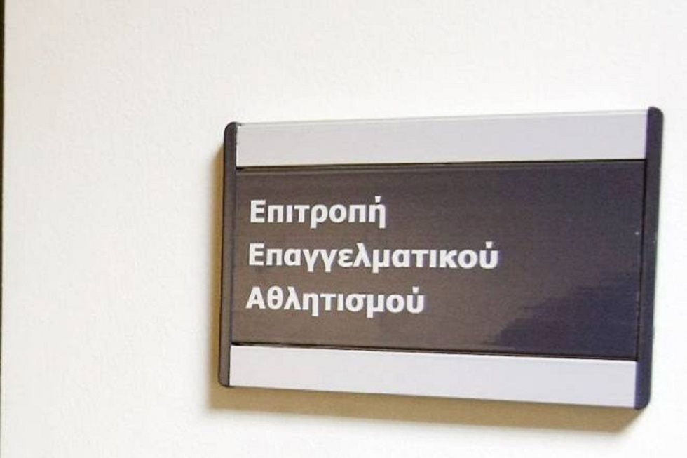 «Πολυϊδιοκτησία»: Κλήθηκαν ως ύποπτοι για παράβαση καθήκοντος οι Τζουλάκης-Αρκούδης και 12 μέλη της ΕΕΑ