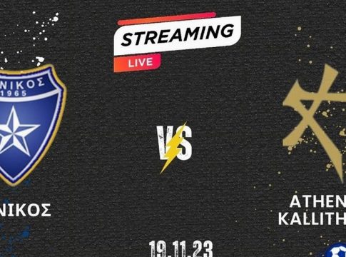 Live Streaming: Ιωνικός – Athens Kallithea