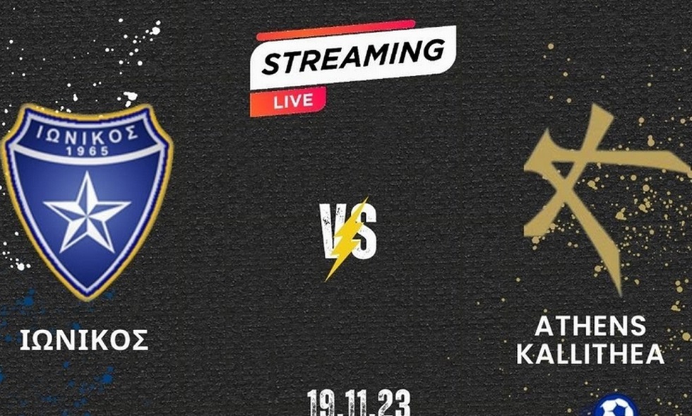 Live Streaming: Ιωνικός – Athens Kallithea