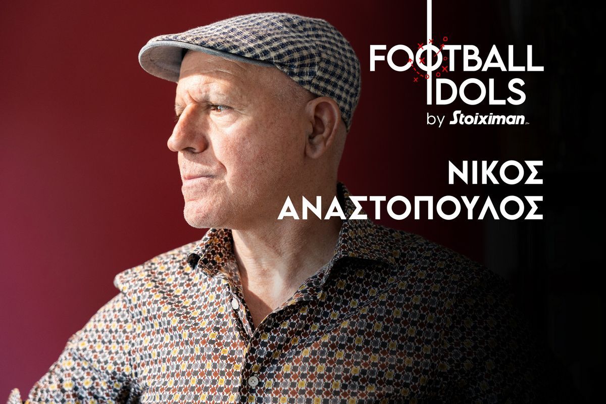 Ο Νίκος Αναστόπουλος στο Football Idols by Stoiximan