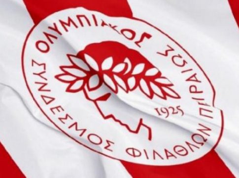 Ολυμπιακός: «Να ενεργοποιηθούν επίσης το Υπουργείο Οικονομικών και η ΑΑΔΕ»