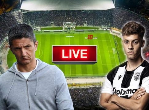 LIVE: ΠΑΟΚ – Αμπερντίν