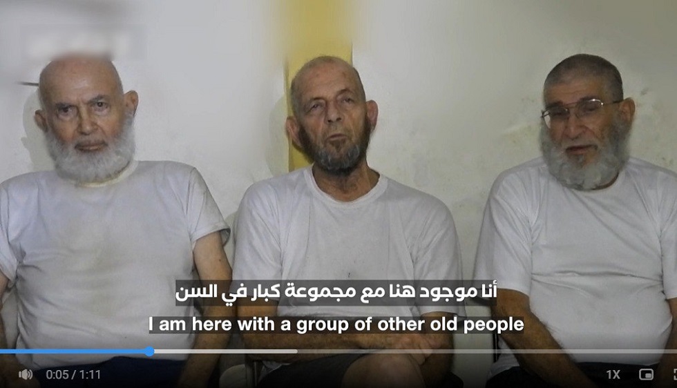 Χαμάς: Έδωσε στη δημοσιότητα βίντεο με τρεις ομήρους – Παρακαλούν να τους απελευθερώσουν