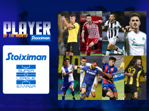 Ξεκίνησε η ψηφοφορία για τον Player of the Month στη Stoiximan Super League