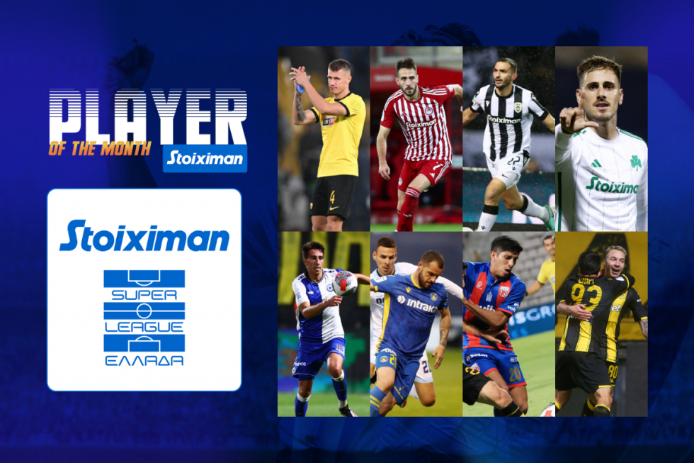 Ξεκίνησε η ψηφοφορία για τον Player of the Month στη Stoiximan Super League