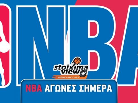 Stoiximaview: Προγνωστικά και αναλύσεις NBA (8/12)