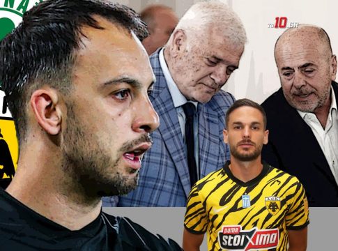 Θα την κάνει ξανά στον Αλαφούζο, ο Μελισσανίδης;