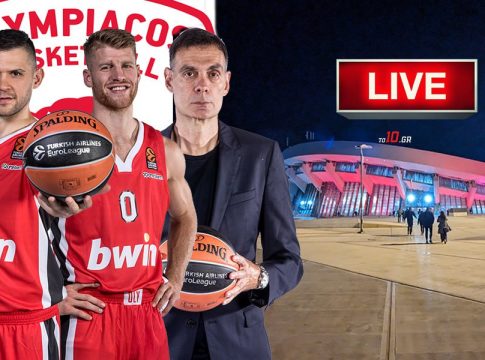 LIVE: Oλυμπιακός – Μπάγερν Μονάχου