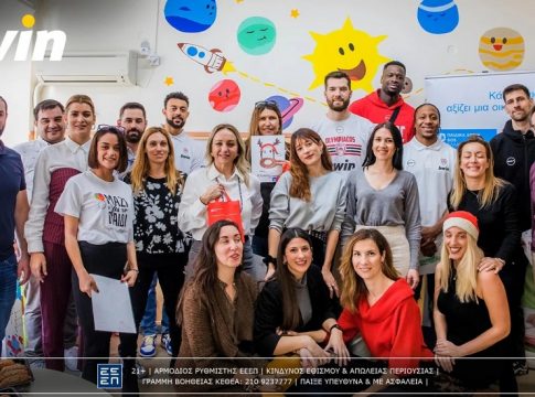 Ολυμπιακός: bwin και «ερυθρόλευκοι» σε ρόλο Άϊ-Βασίλη!