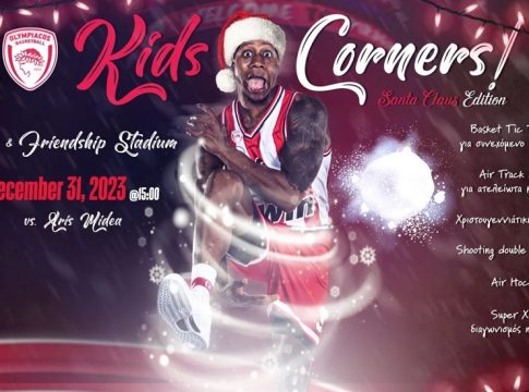 Ολυμπιακός: Kids Corners Santa’s Edition!