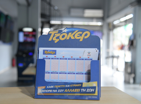 ΤΖΟΚΕΡ: Στην Αμαλιάδα ο μεγάλος νικητής των 7.116.585 ευρώ