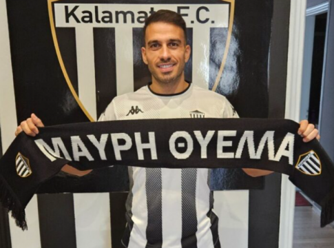 Καλαμάτα: Ανακοίνωσε πρώην παίκτη του Ολυμπιακού