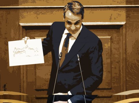 Βίοι αντίθετοι: Η «ανθεκτική» ελληνική οικονομία και το «φάντασμα» της λιτότητας