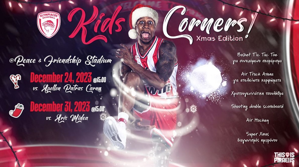 Ολυμπιακός: «Kids Corners Xmas Edition!»
