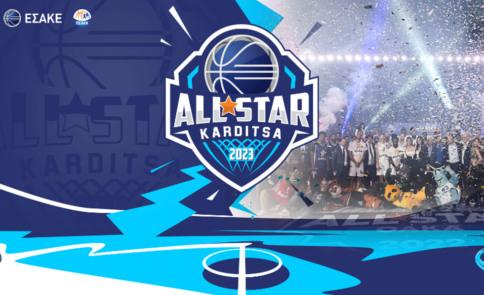 Στον… αέρα τα εισιτήρια του All Star Game της Καρδίτσας