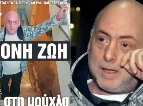 Κραυγή απόγνωσης από Γιώργο Λαμπάτο: Ζει με 220 ευρώ το μήνα, σε άθλιες συνθήκες, σε ένα υπόγειο 15 τ.μ.