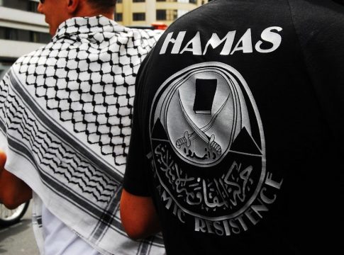 Ισραήλ: Μέσω φιλανθρωπικών οργανώσεων η χρηματοδότηση της Χαμάς