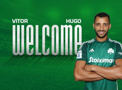 Επίσημος ο δανεισμός του Ούγκο στον Παναθηναϊκό