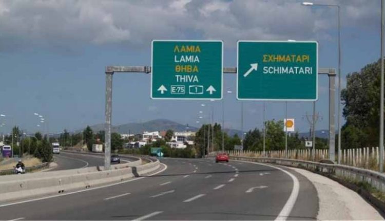 Εθνική Οδός: Κυκλοφοριακές ρυθμίσεις από τη Δευτέρα στην Αθηνών – Λαμίας