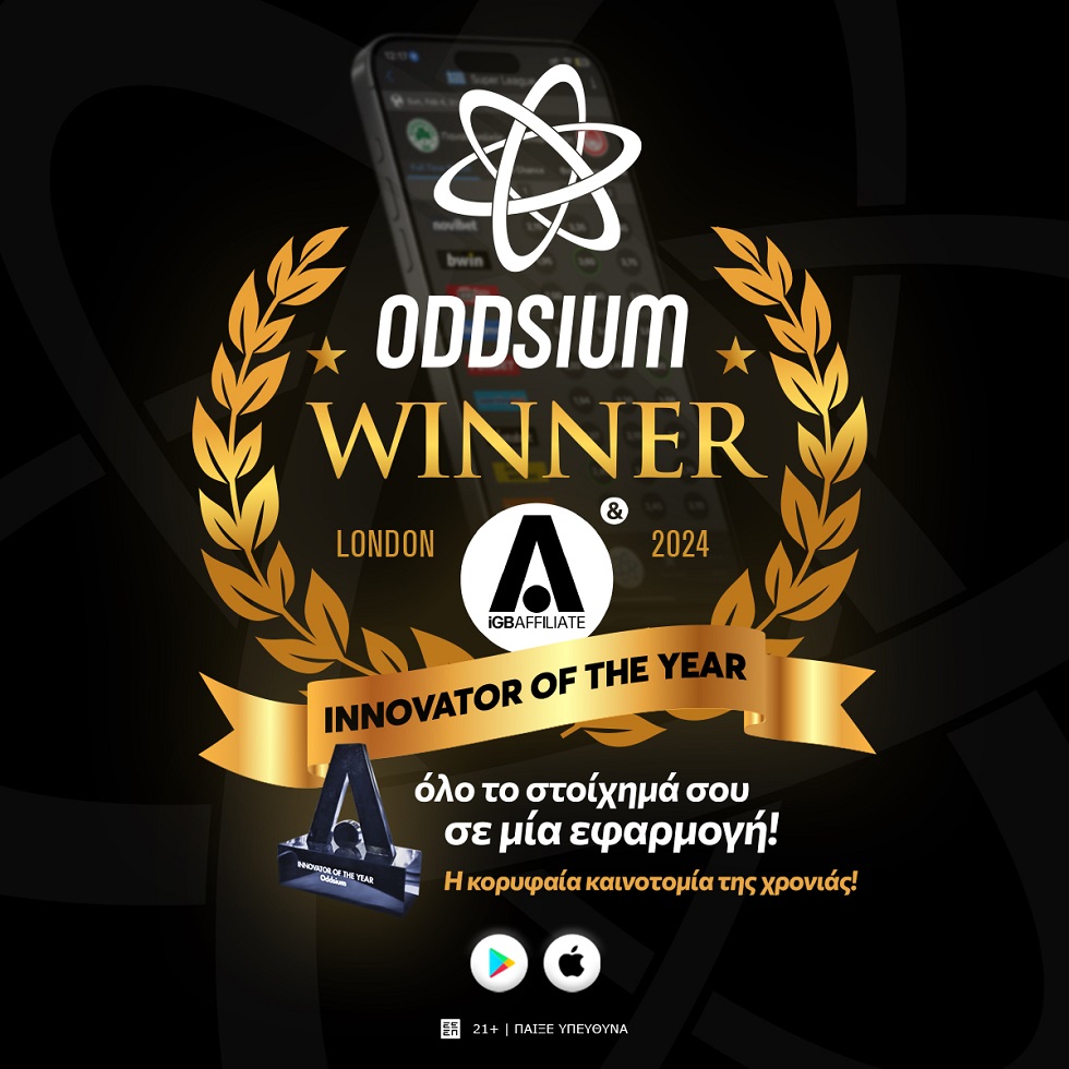 Η Oddsium κερδίζει το βραβείο καινοτομίας στα iGB Affiliate Awards στο Λονδίνο