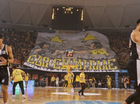 Το πανό των οπαδών του Άρη με Γκάλη και Πρέλεβιτς (pic)