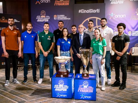 ΕΟΚ: Τα μέτρα ασφαλείας και η είσοδος των φιλάθλων στο γήπεδο για το Final-8 του Κυπέλλου Ελλάδας