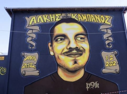 Δεκαεννιά κεριά άναψαν στις 00:19 στη μνήμη του Άλκη Καμπανού