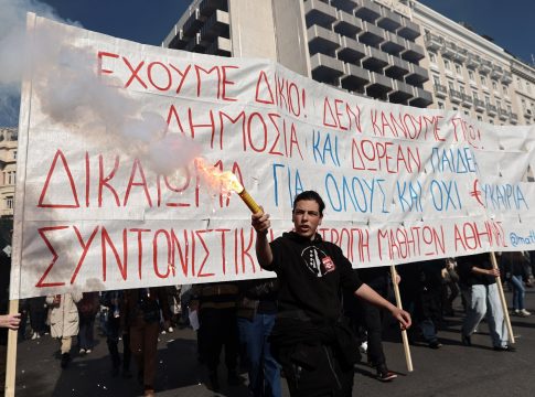 Φουντώνουν οι αντιδράσεις για τα «μη κρατικά ΑΕΙ» εν μέσω καταστολής – Ηχηρή απάντηση την Πέμπτη