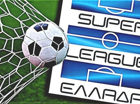 Ειδικά στοιχήματα για τη Super League με τις καλύτερες αποδόσεις από το Πάμε Στοίχημα