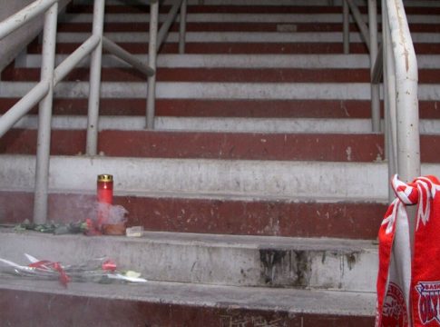 08/02/1981: 43 χρόνια από την τραγωδία της Θύρας 7 (vids+pics)