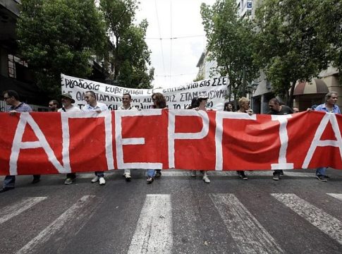 Απεργία: Κυκλοφοριακές ρυθμίσεις αύριο στο κέντρο της Αθήνας – Ποιοι δρόμοι θα κλείσουν